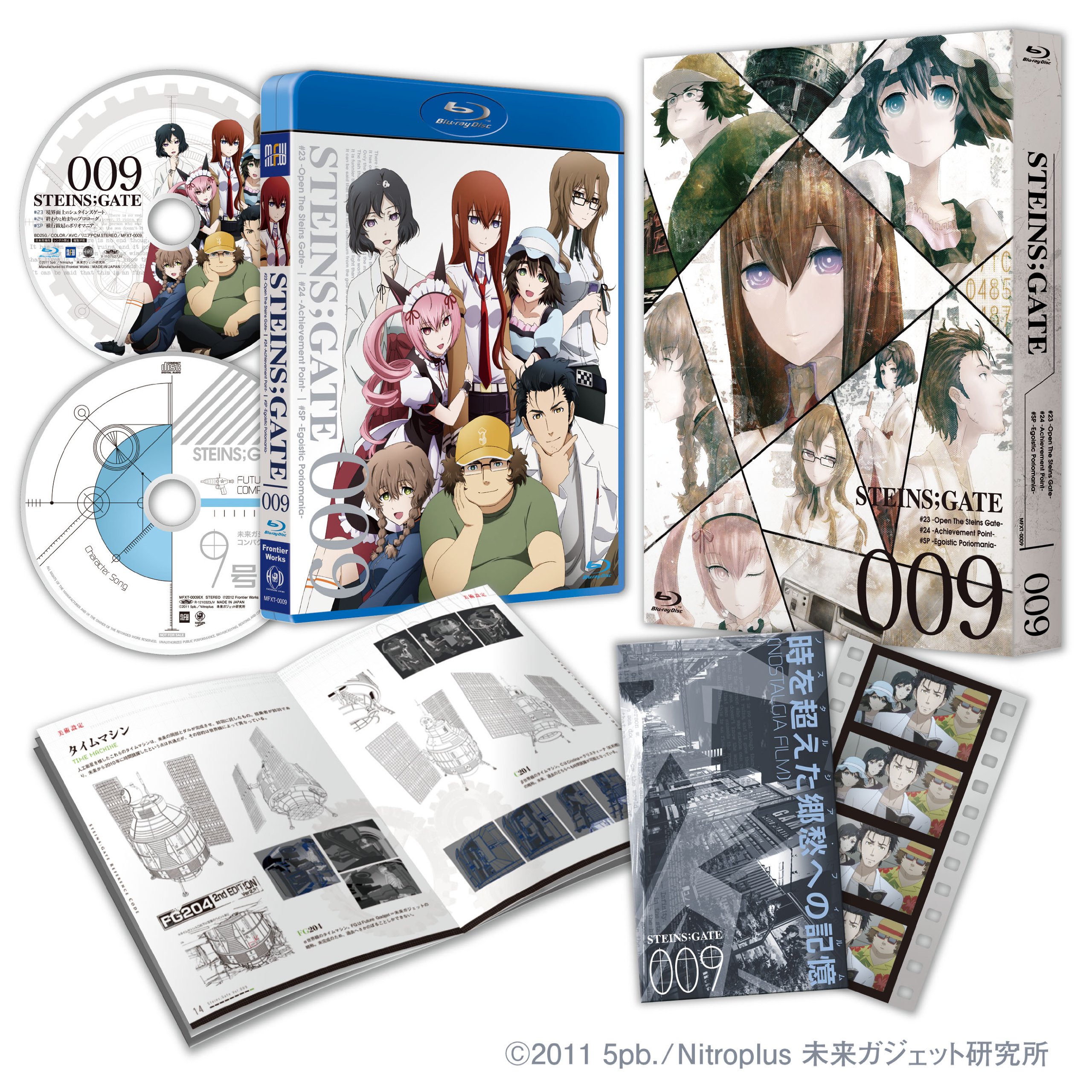 シュタインズゲート Blu-ray 特典 フィルム 牧瀬紅莉栖 9巻 シュタインズゲート Blu-ray 特典 フィルム 牧瀬紅莉栖 横顔